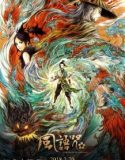 The Wind Guardians 2018 Nonton Film Subtitle Indonesia Poster