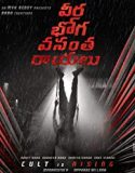 Veera Bhoga Vasantha Rayalu 2018 Nonton Film Subtitle Indonesia Poster