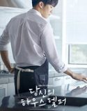 Your House Helper Nonton KorDrama Subtitle Indonesia Poster