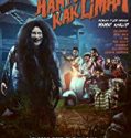 Kak Limah Ghost 2018 Nonton Film Subtitle Indonesia Poster