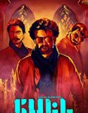 Petta 2019 Nonton Movie Subtitle Indonesia Poster
