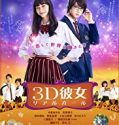 3D Kanojo Real Girl 2018 Nonton Film Subtitle Indonesia Poster