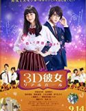 3D Kanojo Real Girl 2018 Nonton Film Subtitle Indonesia Poster