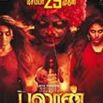 Nonton Balloon 2017 Sub Indo Kebioskop21