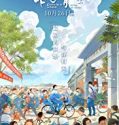 Crystal Sky of Yesterday 2018 Nonton Film Subtitle Indonesia Poster