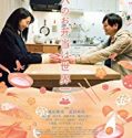 Dads Lunch Box 2017 Nonton Film Subtitle Indonesia Poster