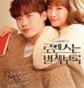 Romance Is a Bonus Book Nonton Drama Korea Online Poster