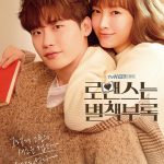 Nonton Drama Korea Romance Is a Bonus Book Sub Indo Kebioskop21