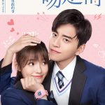 Nonton Fall in Love at First Kiss 2019 SUb Indo Kebioskop21