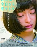 Her Sketchbook 2017 Nonton Film Subtitle Indonesia Poster
