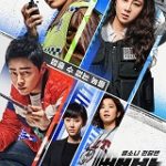 Nonton Hit and Run Squad 2019 Sub Indo Kebioskop21