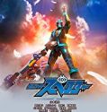 Kamen Rider Specter Rebirth 2017 Nonton Film Subtitle Indonesia Poster