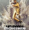 Mehbooba 2018 Nonton Film Bollywood Subtitle Indonesia Poster
