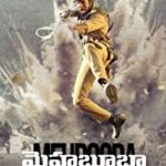 Nonton Mehbooba 2018 Sub Indo Kebioskop21