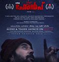 Peranbu 2019 Nonton Film India Subtitle Indonesia Poster