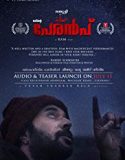 Peranbu 2019 Nonton Film India Subtitle Indonesia Poster