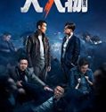 The Big Shot 2019 Nonton Film Subtitle Indonesia Poster