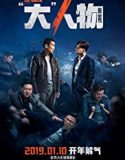 The Big Shot 2019 Nonton Film Subtitle Indonesia Poster