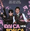 The Dude in Me 2019 Nonton Film Subtitle Indonesia Poster