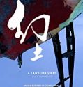 A Land Imagined 2019 Nonton Film Subtitle Indonesia Poster