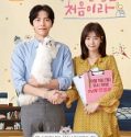 Because This Is My First Life Nonton Drama Korea Online Poster