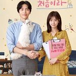 Nonton Because This Is My First Life Drama Korea Sub Indo Kebioskop21