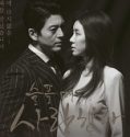 Love in Sadness Nonton Drama Korea Sub Indo Poster