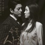 Nonton Drama Korea Love in Sadness Sub Indo kebioskop21