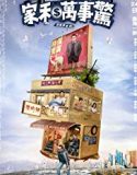 A Home With A View 2019 Nonton Film Subtitle Indonesia Poster