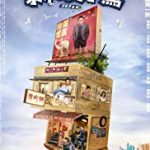 Nonton Film A Home With A View 2019 Sub Indo Kebioskop21