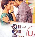 Chi La Sow 2018 Nonton Film Subtitle Indonesia Poster