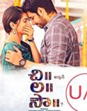Chi La Sow 2018 Nonton Film Subtitle Indonesia Poster