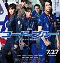 Code Blue The Movie 2018 Nonton Film Subtitle Indonesia Poster