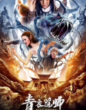 Cyan Wizard 2019 Nonton Film Subtitle Indonesia Poster