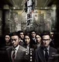 Integrity 2019 Nonton Film Subtitle Indonesia Poster