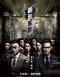 Integrity 2019 Nonton Film Subtitle Indonesia Poster