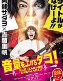 Nonton Film Louder Cant Hear What Youre Singin Wimp 2018 Poster