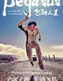 Pegasus 2019 Nonton Film Subtitle Indonesia Poster