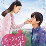 Nonton Film Perfect World 2018 Sub Indo Kebioskop21