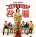Rosebud 2019 Nonton Film Subtitle Indonesia Poster