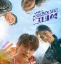 He is Psychometric Nonton Drama Korea Online Poster