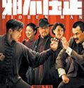 Hidden Man 2018 Nonton Film Subtitle Indonesia Poster