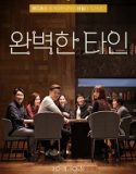Intimate Strangers 2018 Nonton Film Subtitle Indonesia Poster