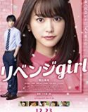 Revenge Girl 2017 Nonton Film Subtitle Indonesia Poster