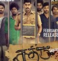 Sathru 2019 Nonton Film Hindi Subtitle Indonesia Poster