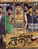 Sathru 2019 Nonton Film Hindi Subtitle Indonesia Poster