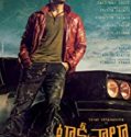 Taxiwala 2018 Nonton Film Online Subtitle Indonesia Poster