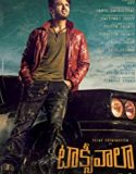 Taxiwala 2018 Nonton Film Online Subtitle Indonesia Poster