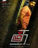 Thadam 2019 Nonton Film Online Subtitle Indonesia Poster