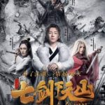 Nonton The Seven Swords 2019 Sub Indo Kebioskop21